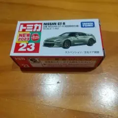 トミカ ホンダ Modulo X S660 Version Z 正規特注トミカ - メルカリ
