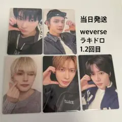 TXT ラキドロ　1回目　2回目　weverse 7TH YEAR THORN