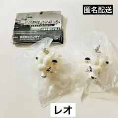 プロ野球マスコット めじるしアクセサリー　レオ 2個　ガチャ　埼玉西武ライオンズ