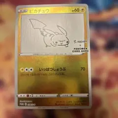 2026年最新】ピカチュウ 208の人気アイテム - メルカリ