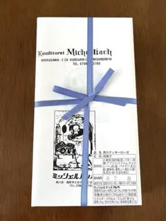 ミッシェルバッハ 夙川クッキーローゼのサムネイル