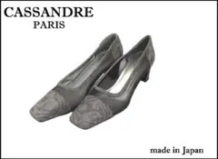 CASSANDRE 　グレー スクエア　メッシュ　パンプス