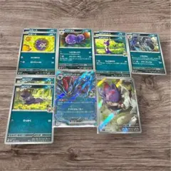 匿名配送 悪タイプ サポート SV9バトルパートナーズ