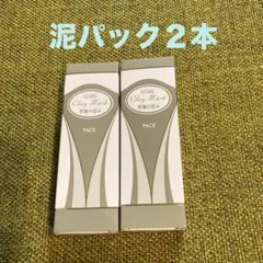 2025年最新】アザレ化粧品の人気アイテム - メルカリ