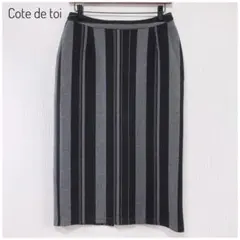 ストレッチ抜群◎ ミモレ丈 ストライプ タイトスカート グレー きれいめ M