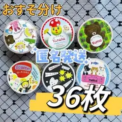 2026年最新】マリーニモンティーニ ふせんの人気アイテム - メルカリ