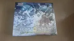 拡張パックスノーハザードクレイバーストポケモンセンタージムセットナンジャモセット