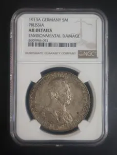 AH1332/3 インドルピー銀貨 ハイデラバード NGC MS62 - メルカリ