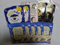 フェイスマスク・アイマスク・リラックスシート まとめ売り
