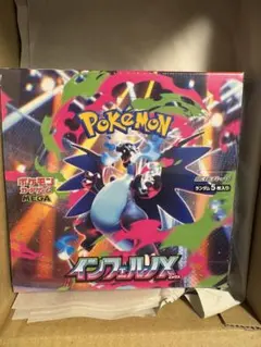 ポケモンカードゲーム MEGA 拡張パック インフェルノX BOX 新品未開封