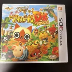 モンハン日記 ぽかぽかアイルー村DX 3DS