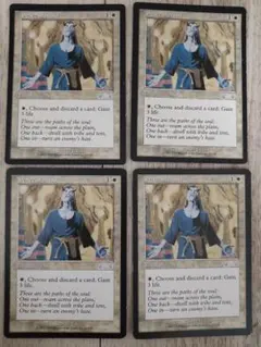 ★安らぎ 英語4枚