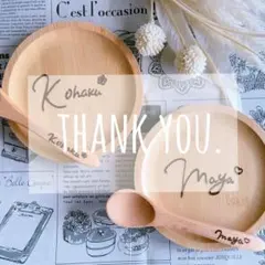 ▼ らん様専用ページ△