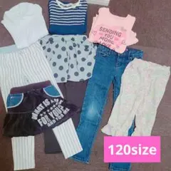 秋冬✨トップス&ボトムセット　まとめ売り❣️　120size　女の子