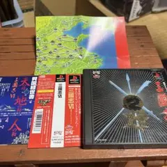 三国志VI PlayStation用ソフト