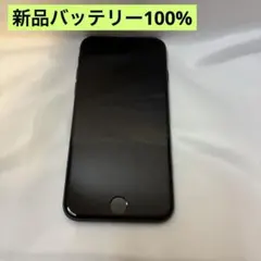 【SIMフリー】 iPhone SE3 128GB 第3世代 バッテリー100