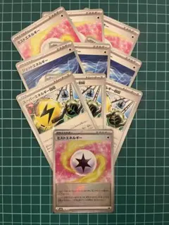 ミストエネルギー モンボ+エネルギーセット×9枚