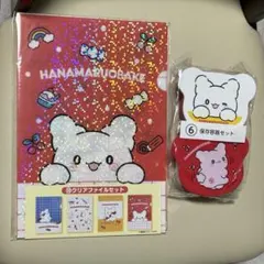 サンリオ当たりくじ はなまるおばけ まるまる クリアファイル 保存容器セット