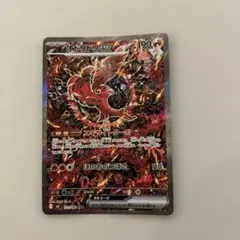 2026年最新】オドリドリex SARの人気アイテム - メルカリ