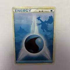 【格安】ポケモンカード　2009 基本水エネルギー　LEGEND ルギア