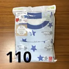 UNIQLO パジャマ　リサラーソン　110
