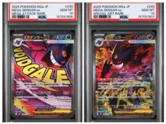 PSA10 ミュウツーEX UR 1ED XY8 065/059 連番 - メルカリ