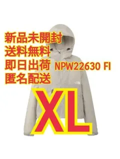 ノースフェイス ショートコンパクトジャケット NPW22630 FI XL