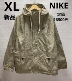 NIKE ベージュ ナイキ クラブ BOWLINE ジャケットウーブンジャケット
