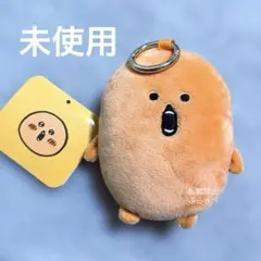 ナガノキャラクターズ もぐらコロッケ エコバッグ 入り マスコットのサムネイル
