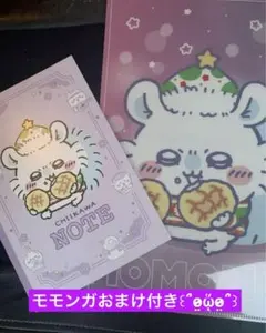 モモンガ　ノート　クリアファイル　ちいかわ　コラボ　セブンイレブン
