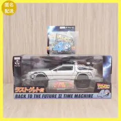 激レア】R/C スネ夫カー(黄) ドラえもん - メルカリ