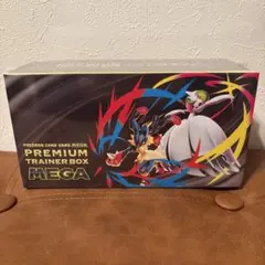 2025年最新】プレミアムトレーナーボックスの人気アイテム - メルカリ