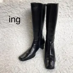 美品 ing イング ロングブーツ 24 黒 本革 スクエアトゥ サイドジップ