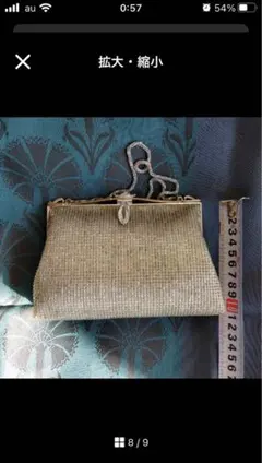 シルバー ビーズ バッグ