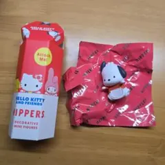 ハローキティ HIPPERS ミニフィギュア ポチャッコ
