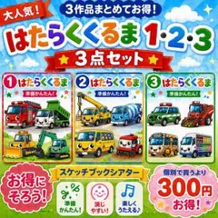 あや様 リクエスト ５点 まとめ商品