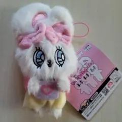 エスターバニー　ぬいぐるみキーホルダー