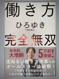 日高ショーコ「憂鬱な朝」羽多野渉×平川大輔 ドラマcd blcd - メルカリ