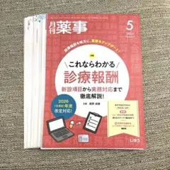 2026年最新】裁断済みの人気アイテム - メルカリ