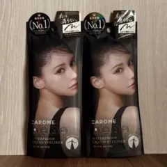 CAROME. (カロミー) リキッドアイライナー ブラックブラウン2本セット
