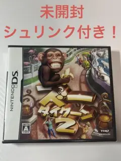 ズータイクーン 2 NINTENDO DS ニンテンドーDS