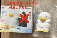 一番くじ 3年Z組銀八先生 銀魂 ラストワン エリザベスのみ