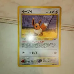 2026年最新】Pokemon Card Game カード名：ジムバッジ [カスミ