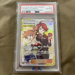 カスミ&カンナ SR TAG TEAM GXタッグオールスターズ　psa10のサムネイル