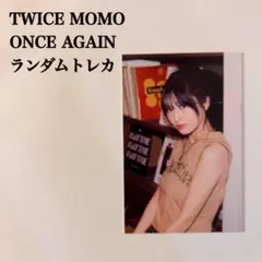 【匿名配送】TWICE　モモ　ONCE AGAIN　トレカ　21　ペンミ