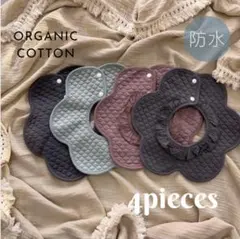 よだれかけベビースタイかわいいフリルスタイ回転防水３６０度つけ襟