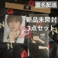 2025年最新】nissy ホテルの人気アイテム - メルカリ