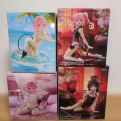 To LOVEる-とらぶる-ダークネス フィギュア まとめ