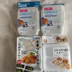 ロフトで購入　オーエスケー、パール金属　お弁当グッズ　4点　新品未使用♡のサムネイル