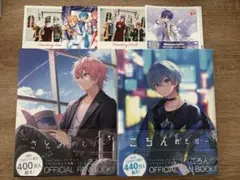 すとぷりグッズまとめ売り（ファンブック、カード、オリジナルラベル缶）
